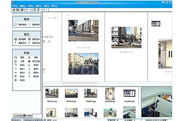 W017、现场照相制卷系统【单机版】