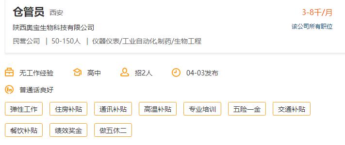 TIM截图20180404112436.jpg